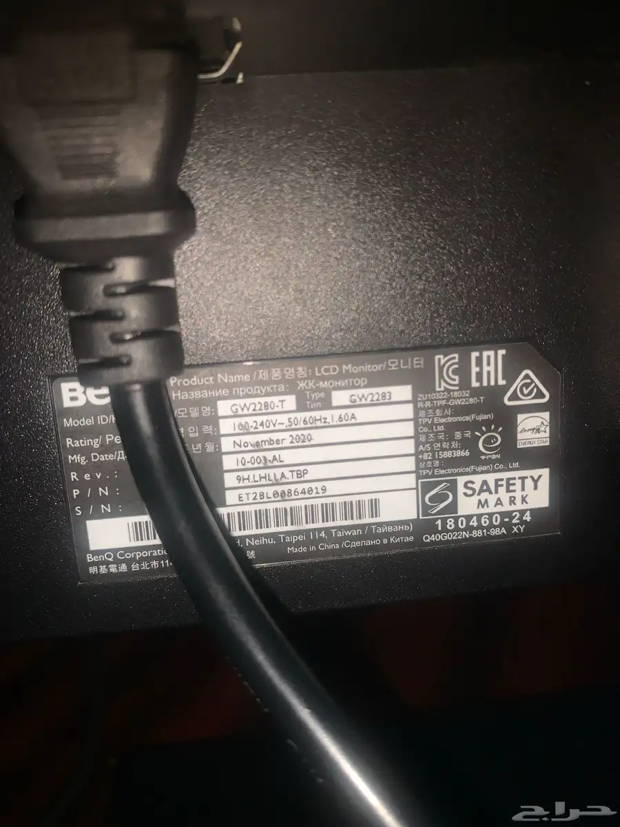 شاشه BenQ 1