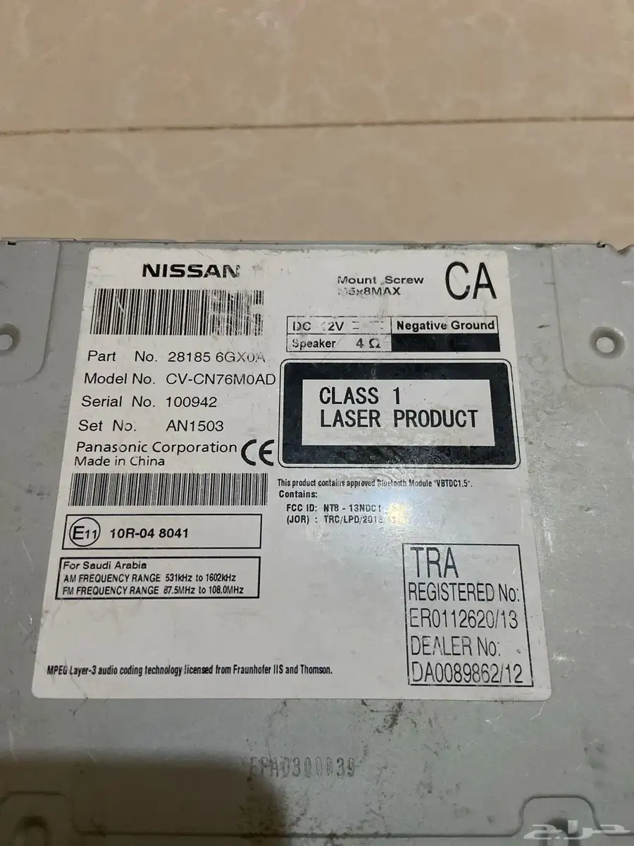 للبيع مسجل نسيان بلتوث 1