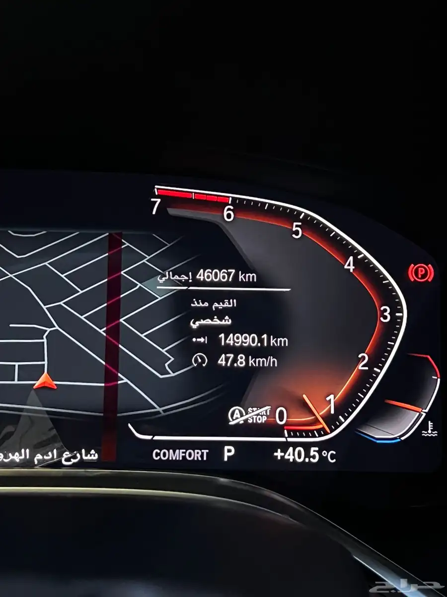 بي ام دبليو الفئة السابعة 2020 ممشى 46 الف فقط 3