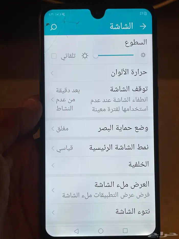جوال هونرXmax8بكرتونه وكامل اغراضه 10