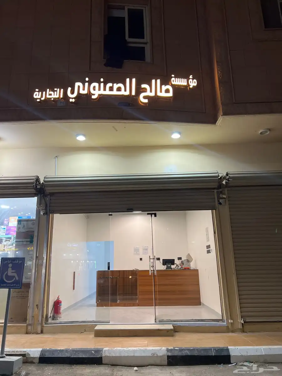 الصعنوني للمفاتيح استخراج مفاتيح للسيارات 0