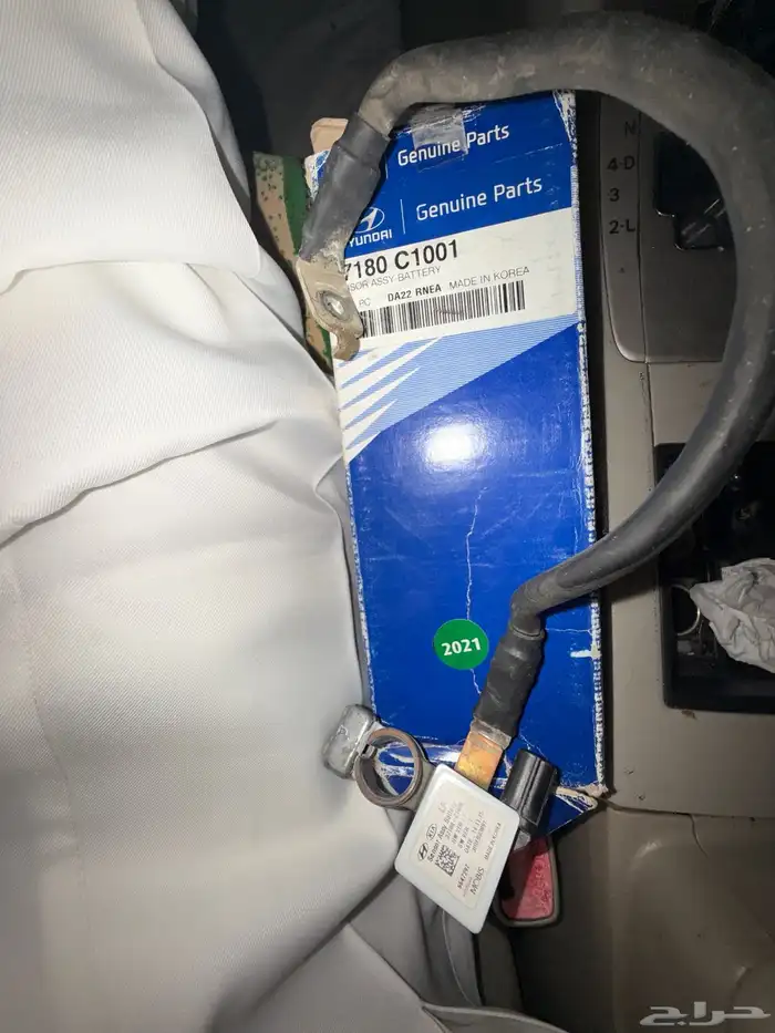 اصبع بطارية سوناتا 2017 اصلي 0