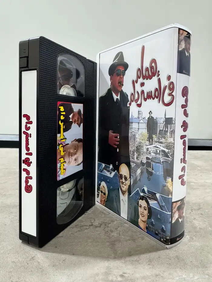 أشرطة فيديو (VHS) أفلام عرببة مصرية وكرتون 9