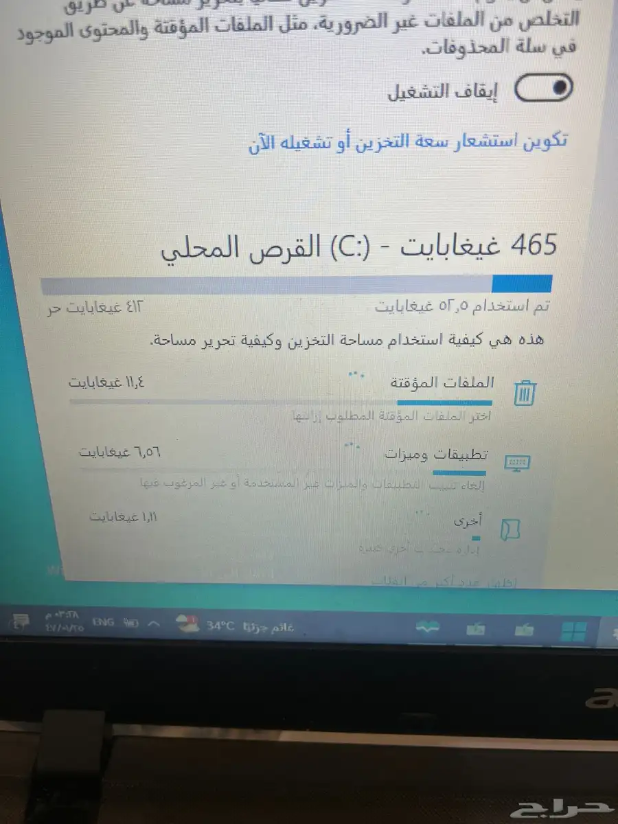 لابتوب acer 2