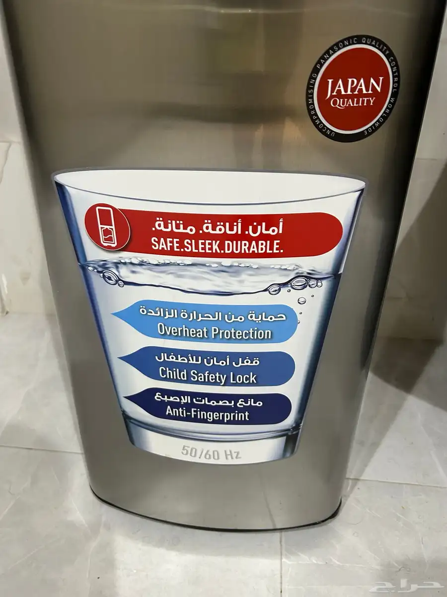 غسالة دايو و برادة ماء بانوسونيك 6