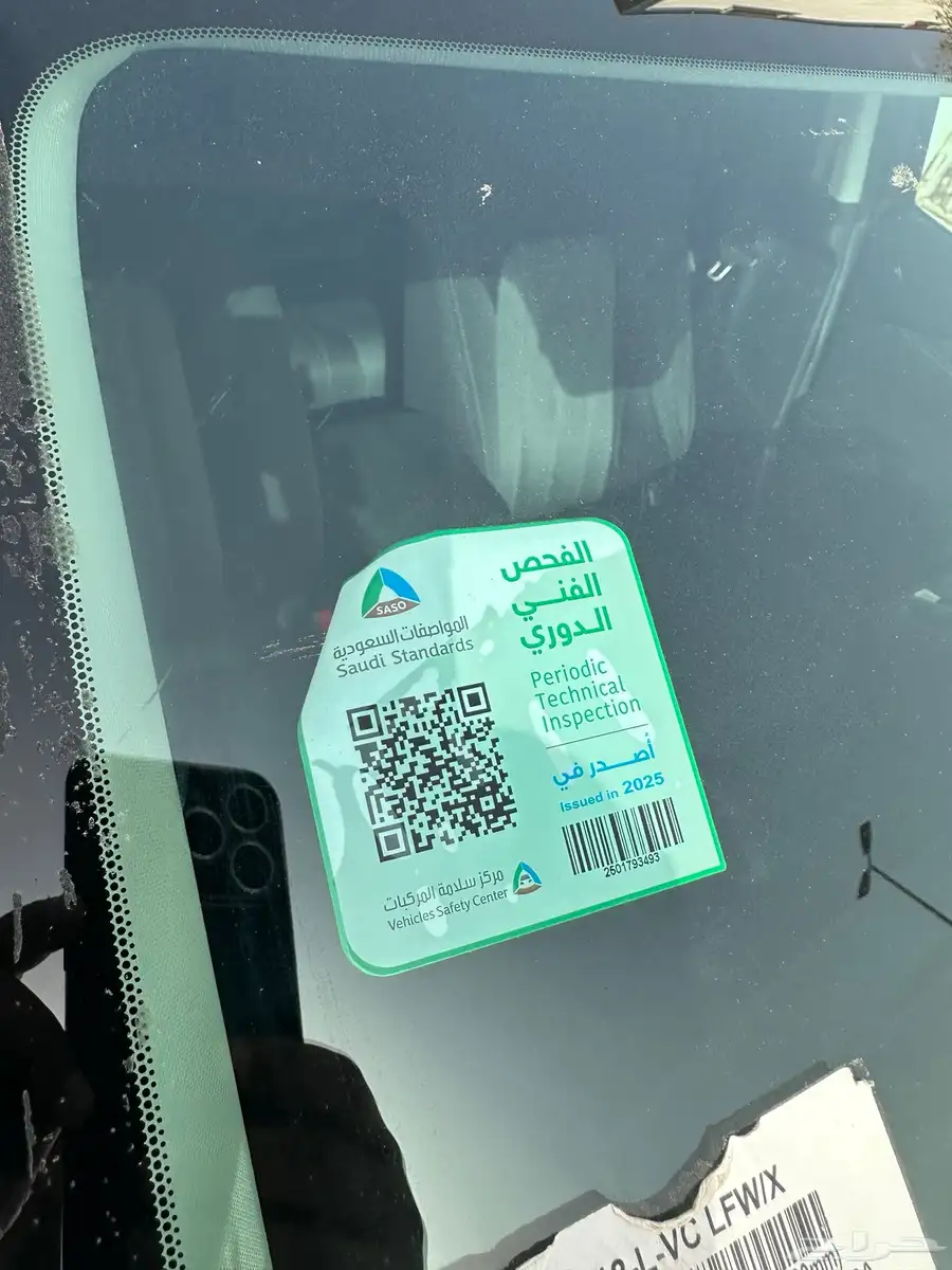 مازاد 2021 البيع بمكة 9