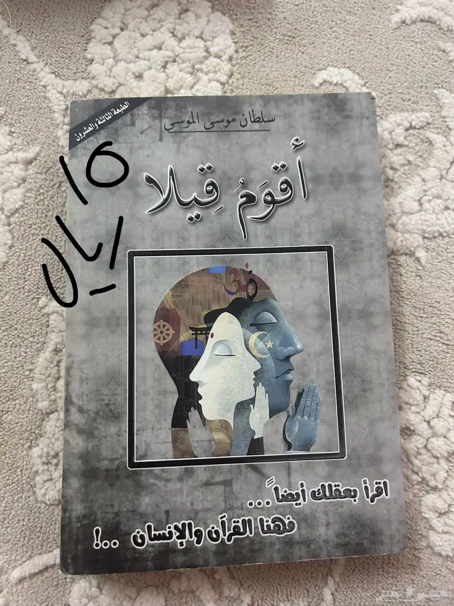 كتب للبيع كل كتاب بسعره 0