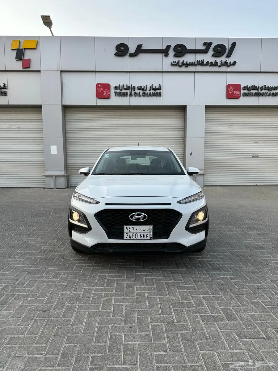 هونداي كونا نص فل 2020 0