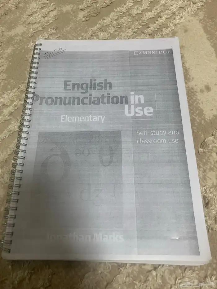 كوتب بخمسين ريال الواحد 5