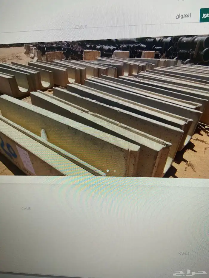 للبيع بسعر مخفض مجاري مياة صبة للحدائق 3