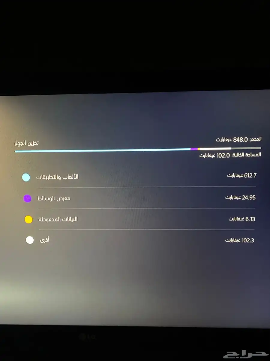 سوني 5 8