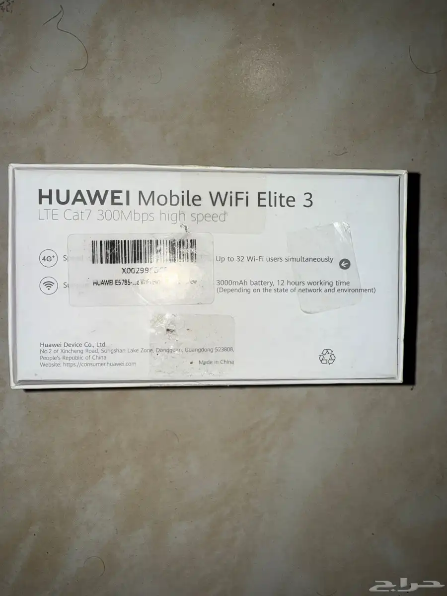 راوتر هواوي Huawei Mobile Wifi Elite 4ag 1