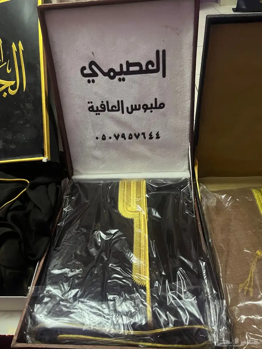 بشوت 1