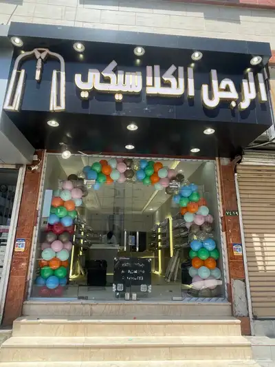 بالون ترحيب 3