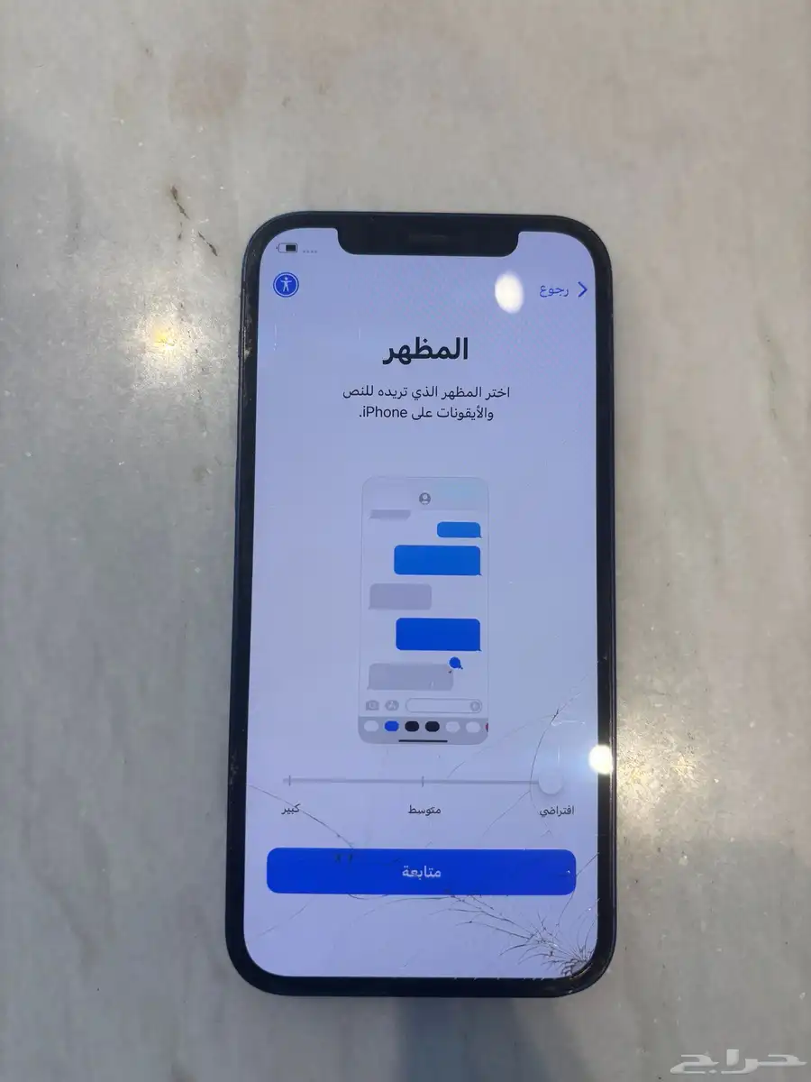 ايفون 12عادي 4