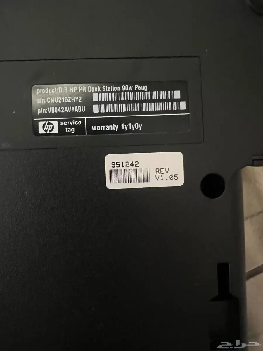 جهاز قاعدة شاحن متطورة توصيل hp مع الشاحن 1