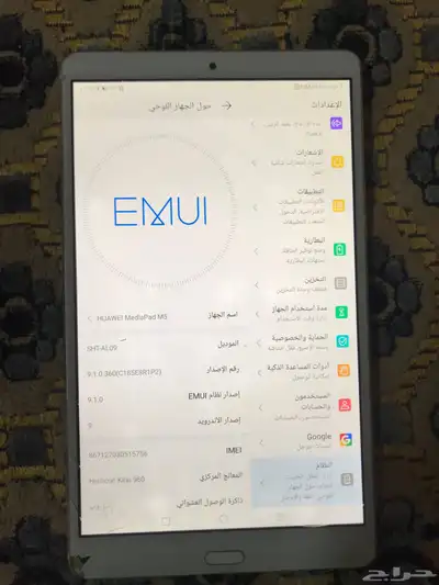 ايباد 0