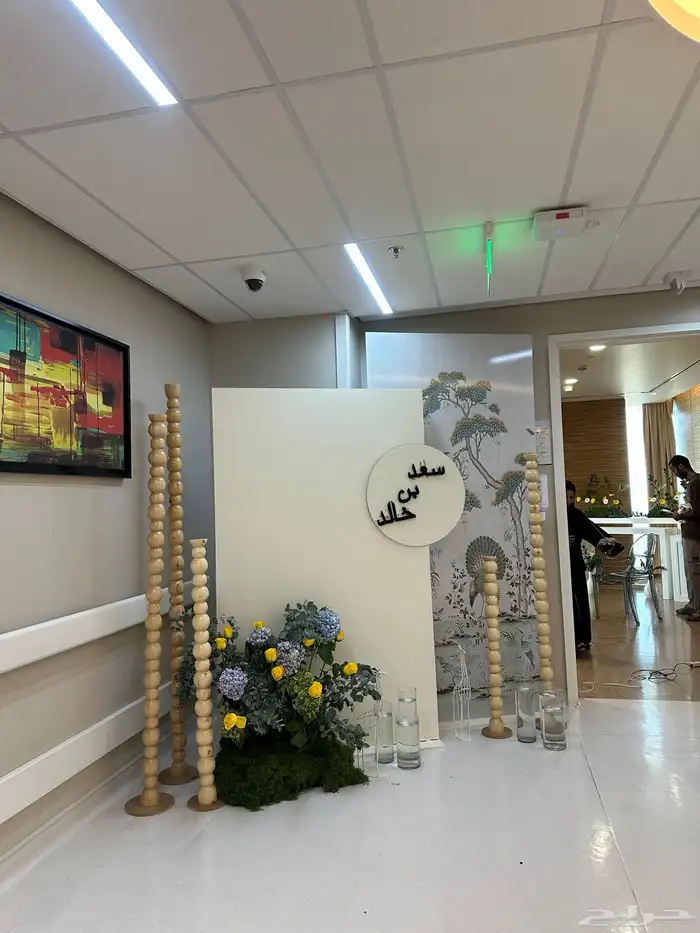 إستقبال مواليد 14