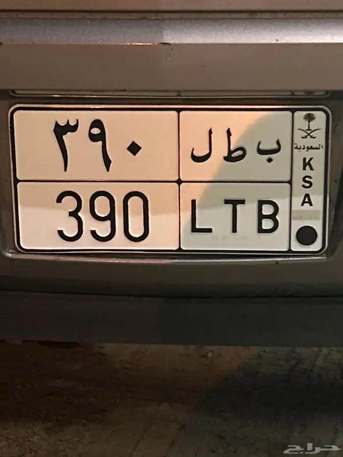 لوحات لموديل 2026 ( نبط 26 ) للباترول بطل 390 ب ط ل   هطم 17 4