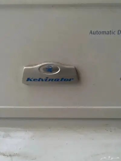 نشافة امريكية ( كلفنيتر kelvinator ( 1