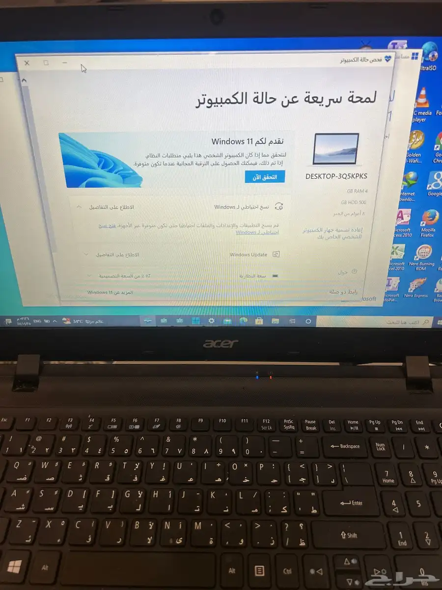 لابتوب acer 0