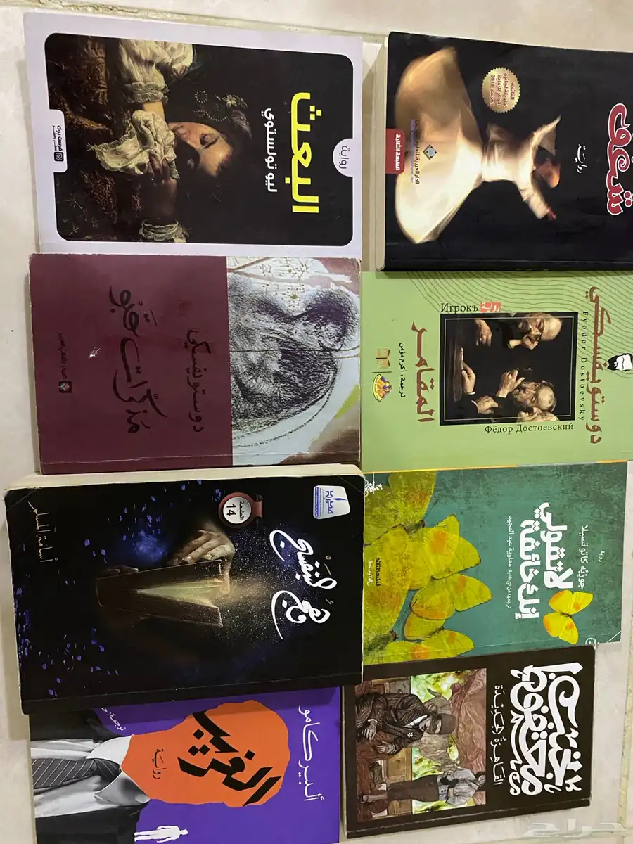 كتب مستعملة 0
