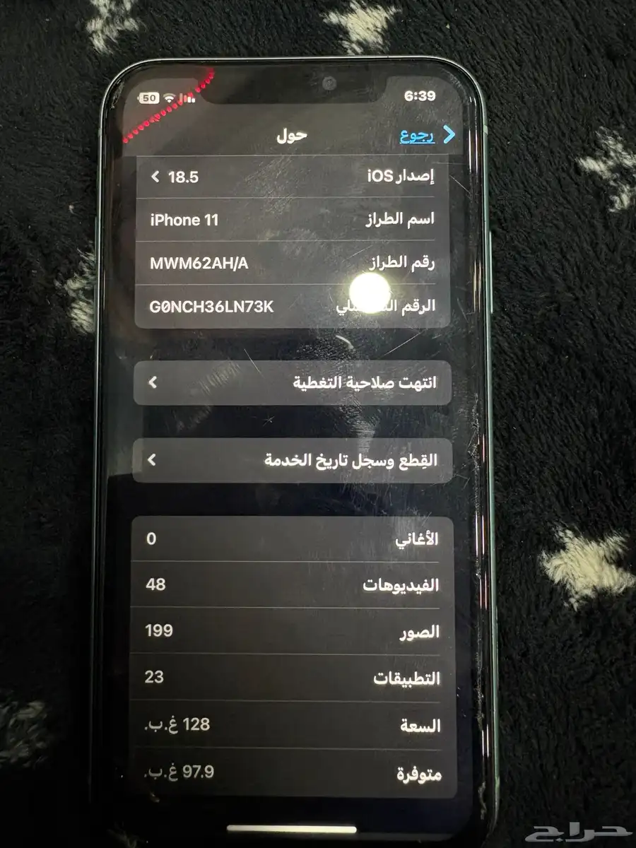 ايفون للبيع 128 قيقا 1