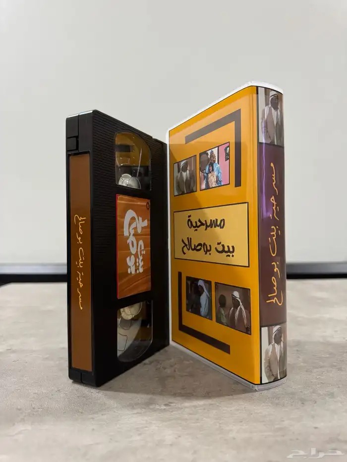 أشرطة فيديو (VHS) أفلام عرببة مصرية وكرتون 14