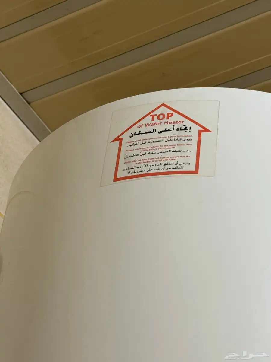 للبيع اغراض البيت 10