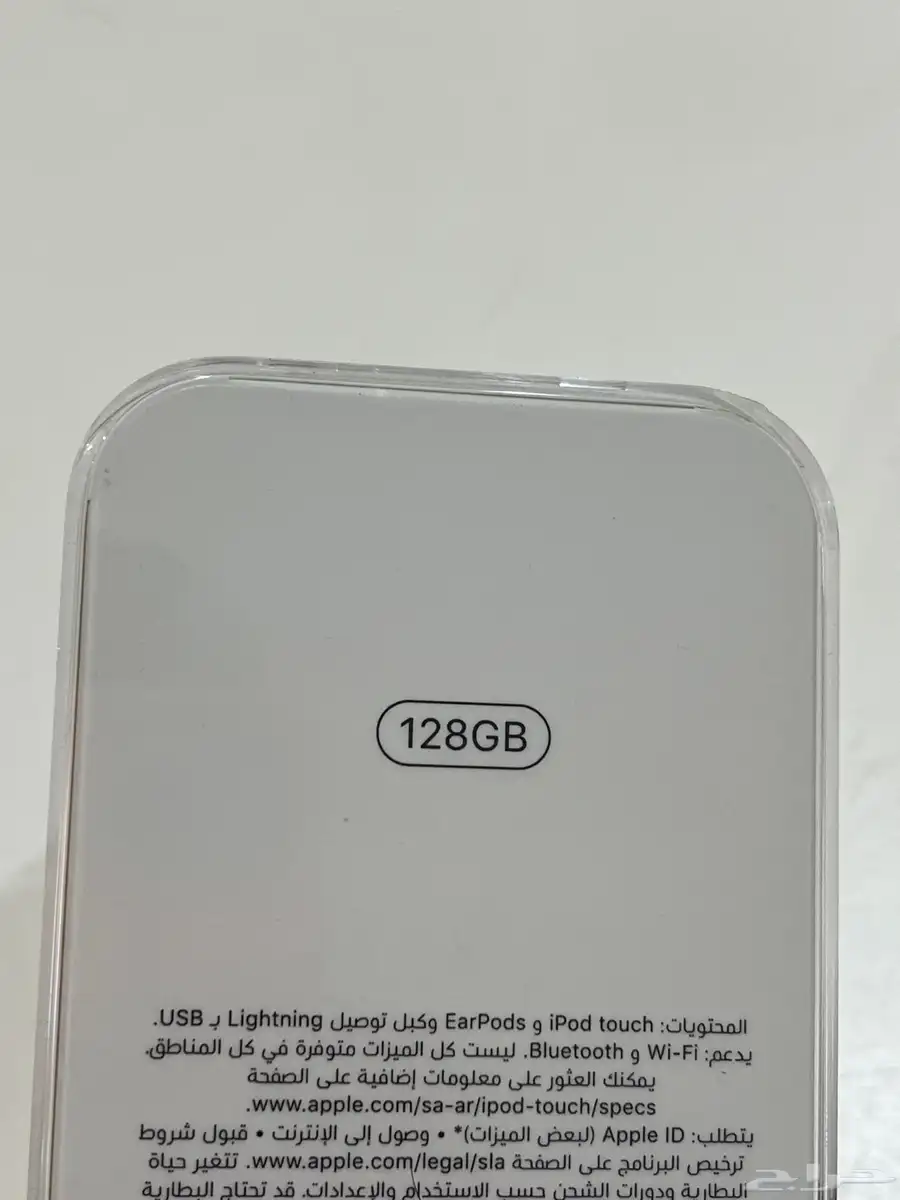 ايبود ipod أزرق آخر اصدار 2019 2