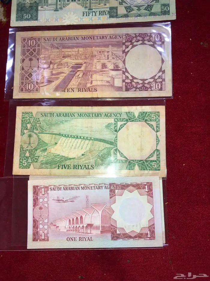 عملات سعوديه قديمه 1