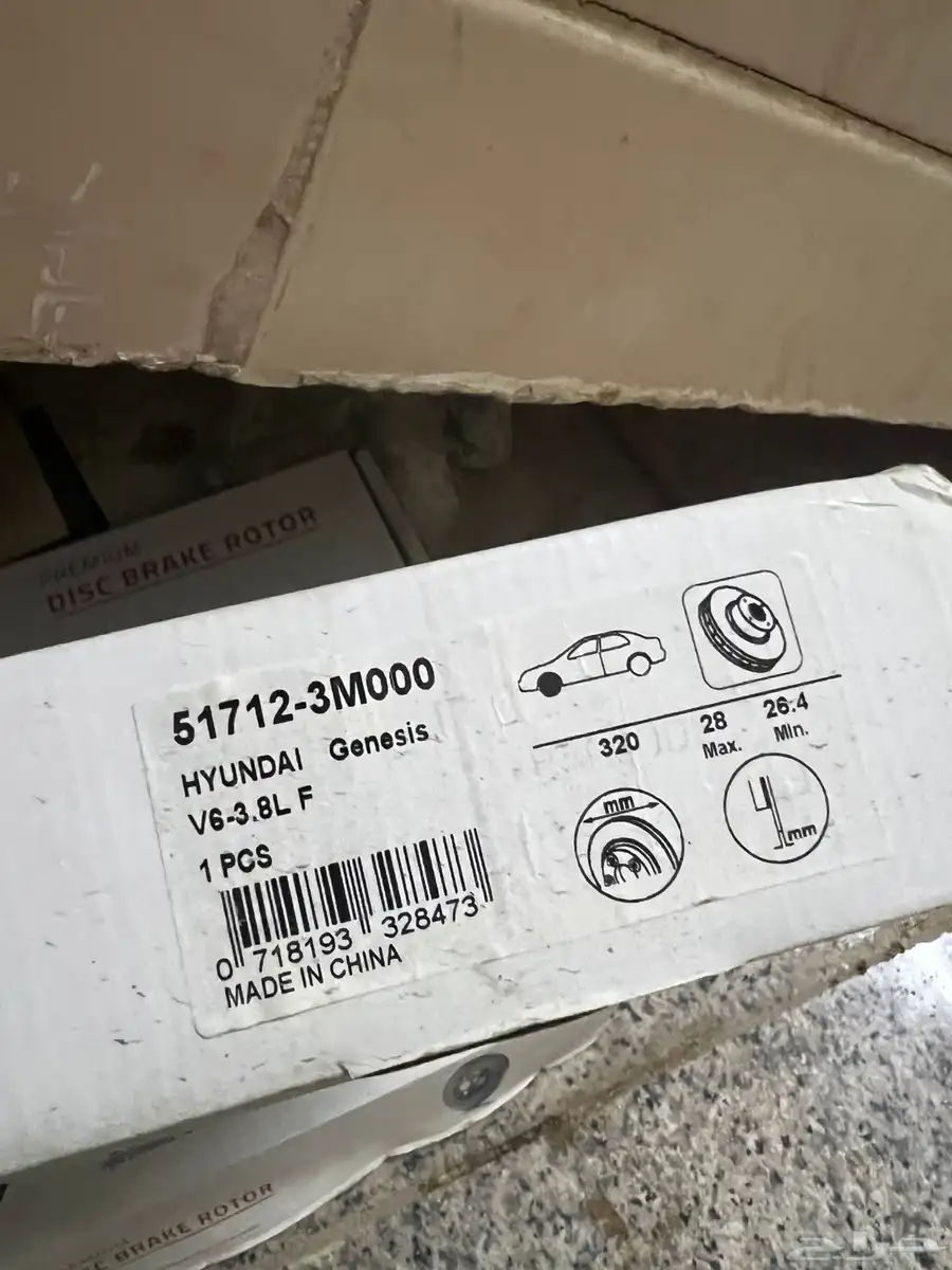 هوبات إماميه للبيع 0