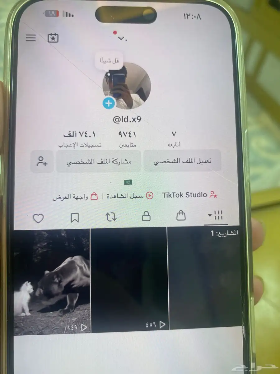 حساب تك توك 1