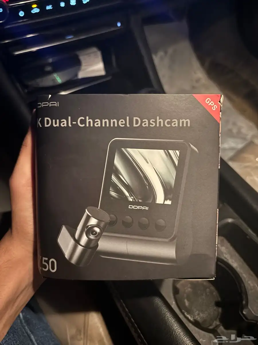 داش كام مع مشتقاته 0
