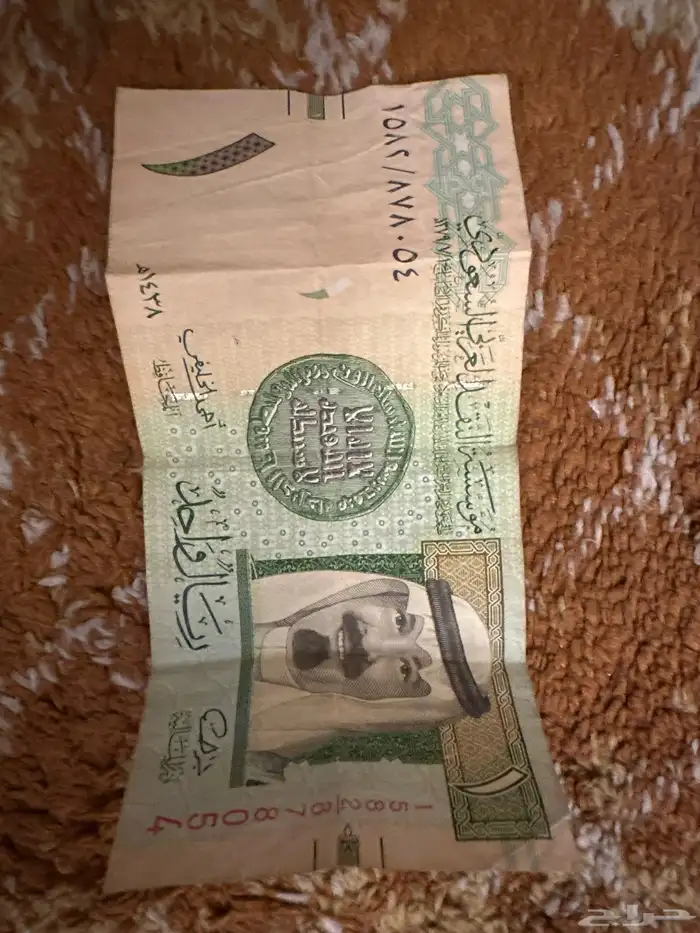 ريال الملك عبدالله توقيع الخليفي تقسيم 1582 0