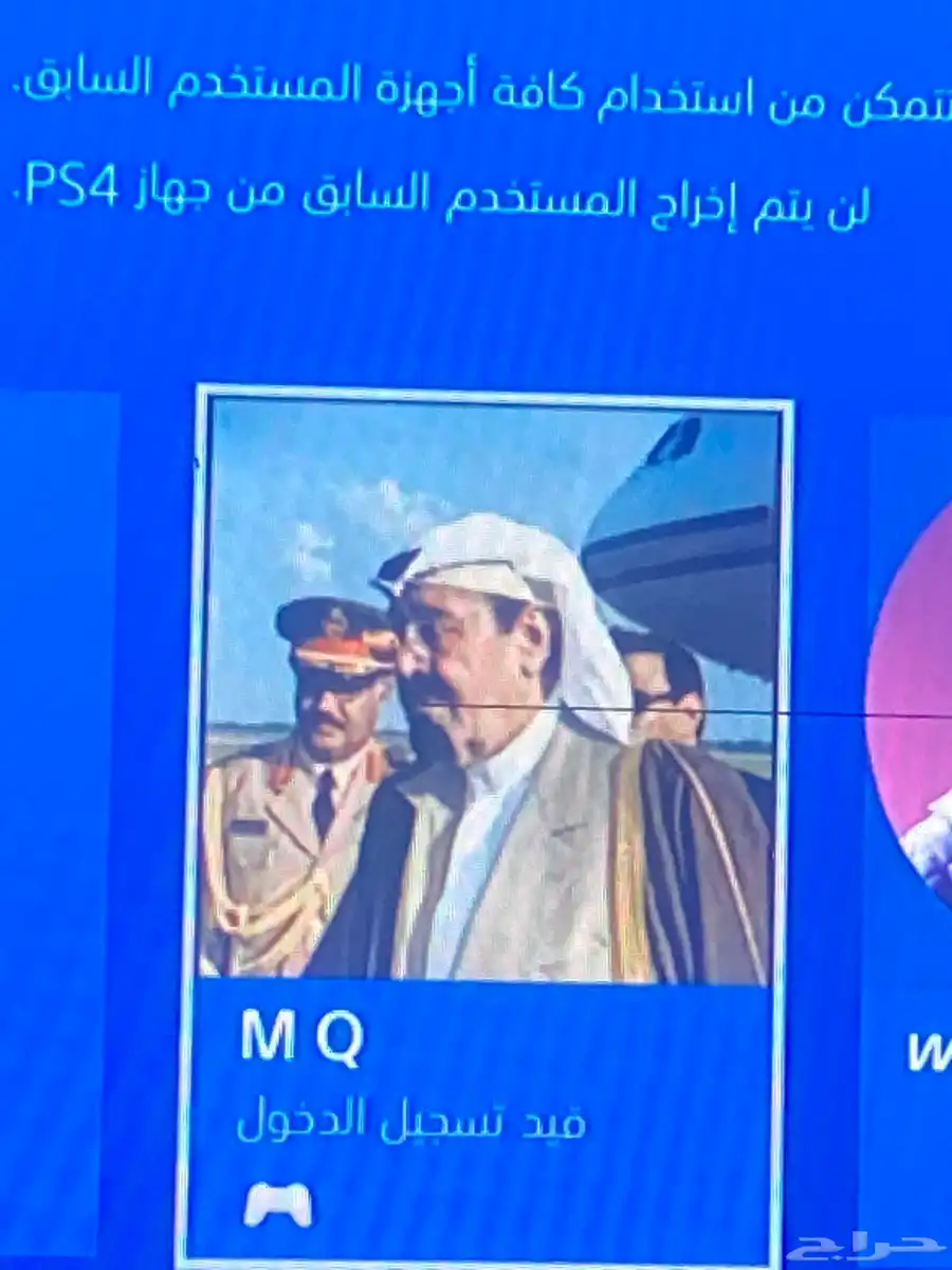 حساب سوني للبيع 1