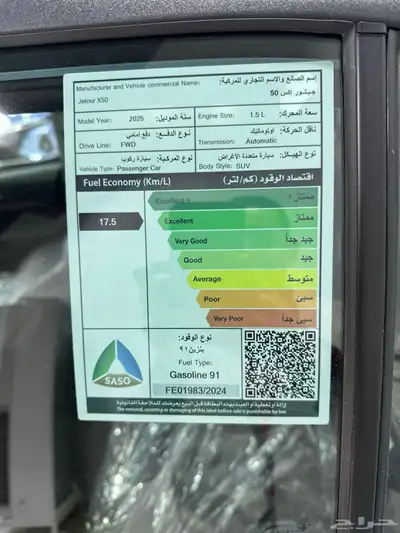 جيتور اكس 50 بريميوم 10