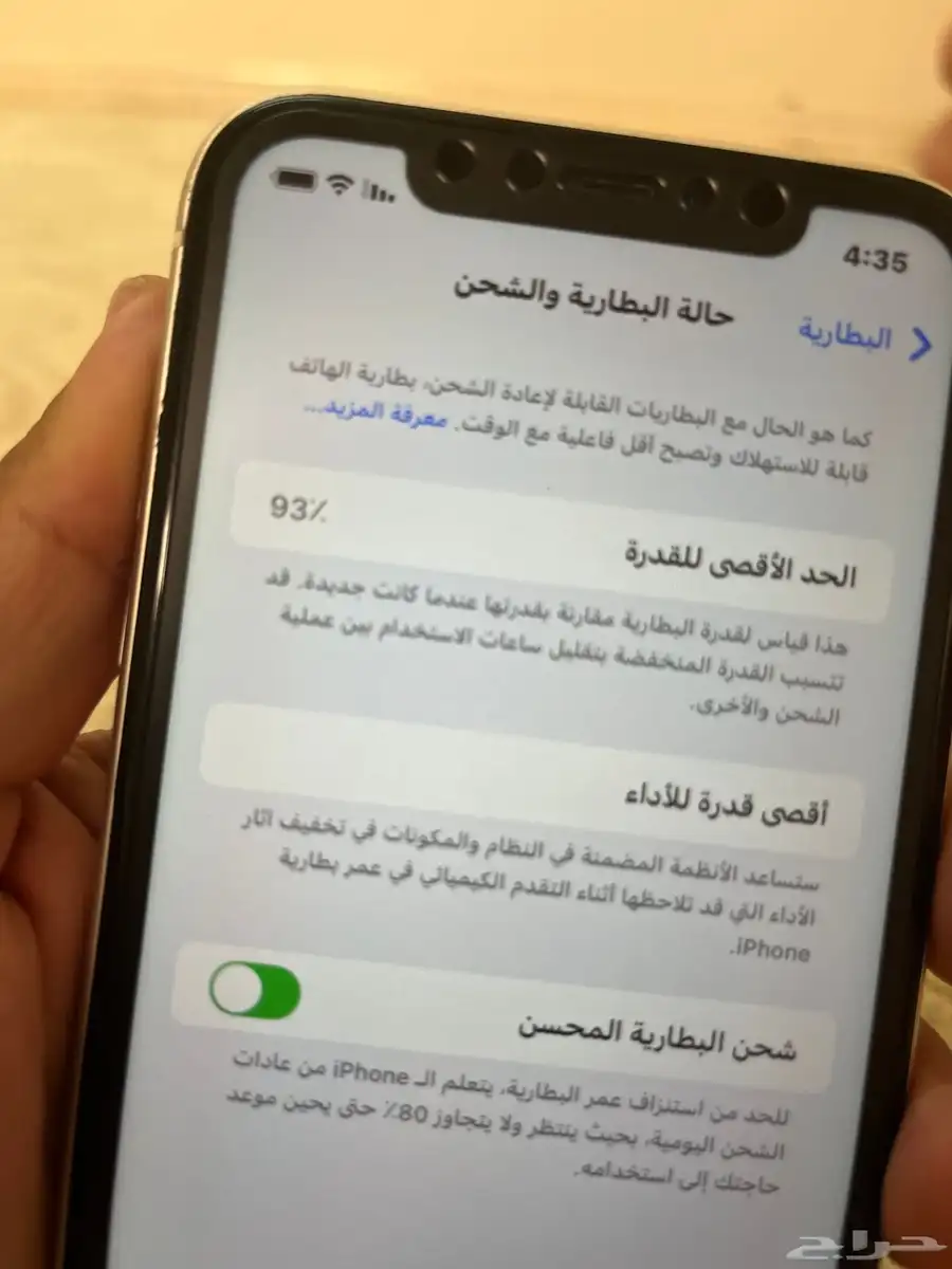 أيفون 11 بلمعة الجديد 5