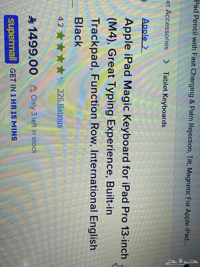 apple ipad magic keyboard 4