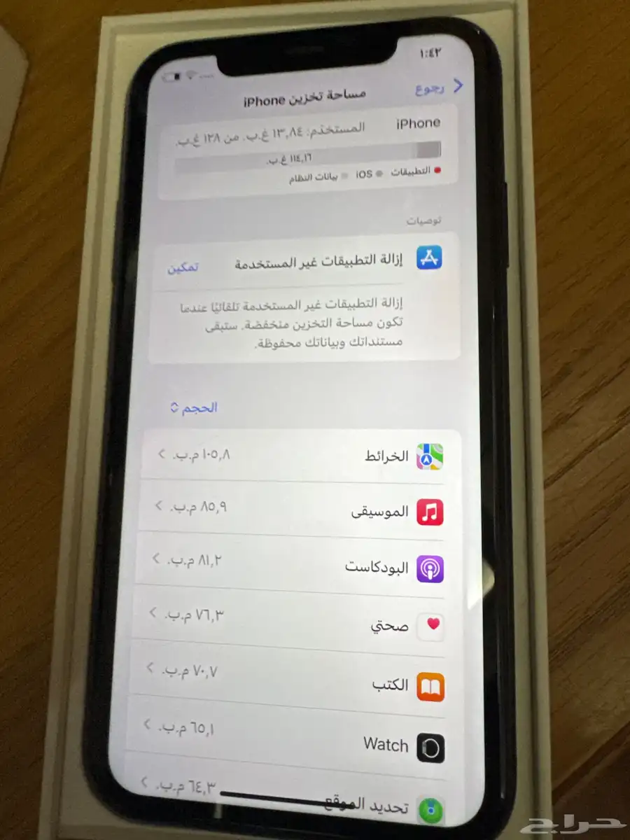 جوال ايفن 11 العادي 3