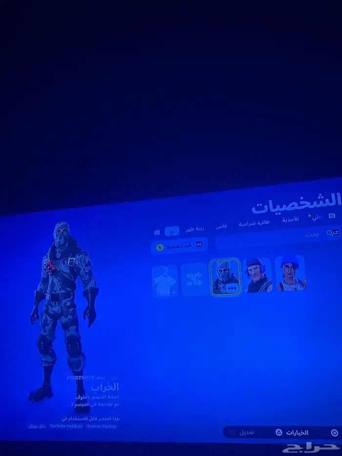 حساب فورت نايت سكن التويتش الاول النادر. تم البيع 0