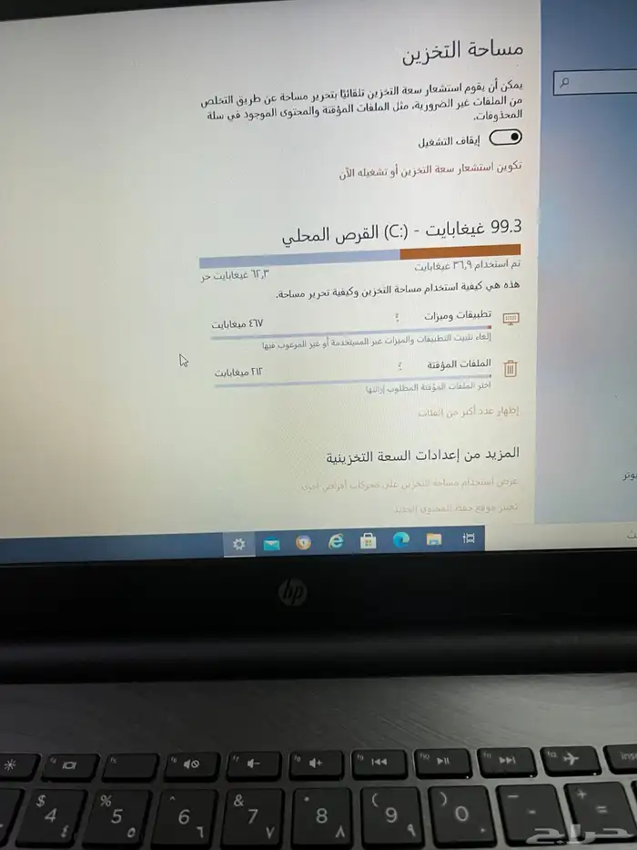 لابتوت عرض لمده محدودة 5
