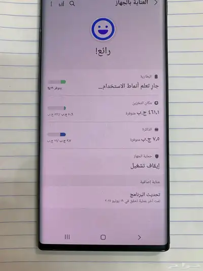 سامسونج جالكسي نوت 10 بلس 512 4