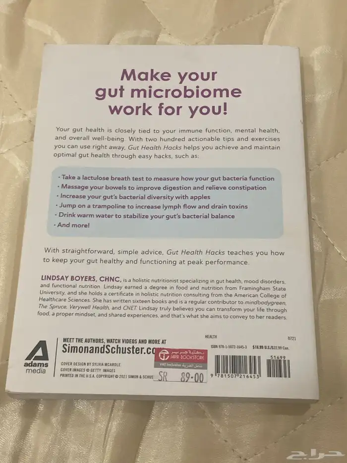 كتاب GUT HEALTH HACKS 1