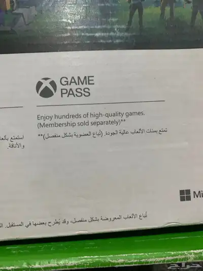 اكس بكس. اخو الجديد 13