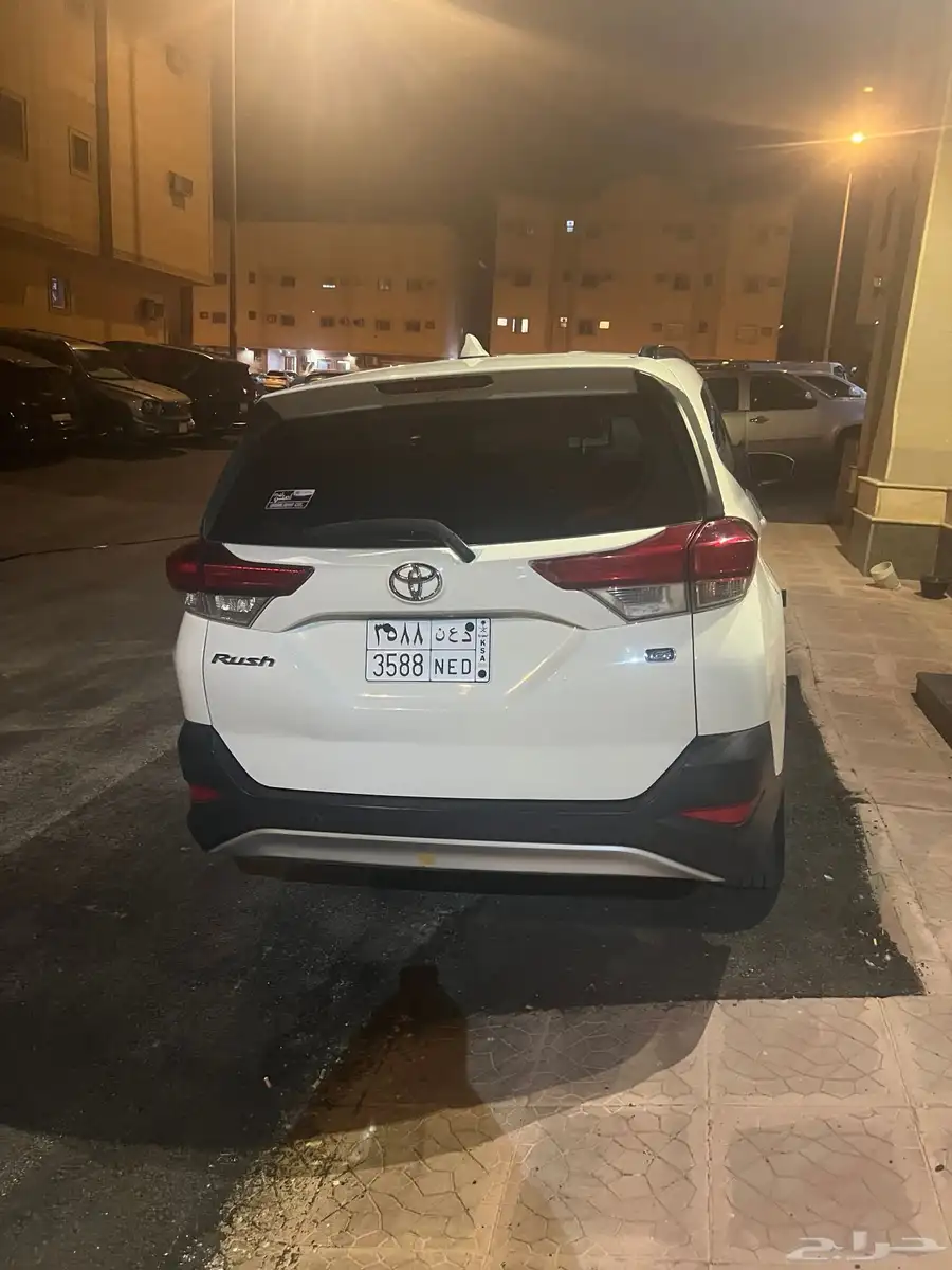 الشفاء 0