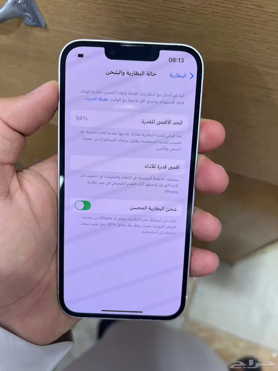 ايفون 13 عادي 128 قيقا 1