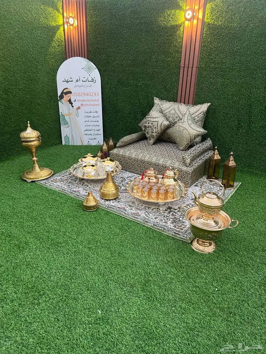 زفات مغربية 0