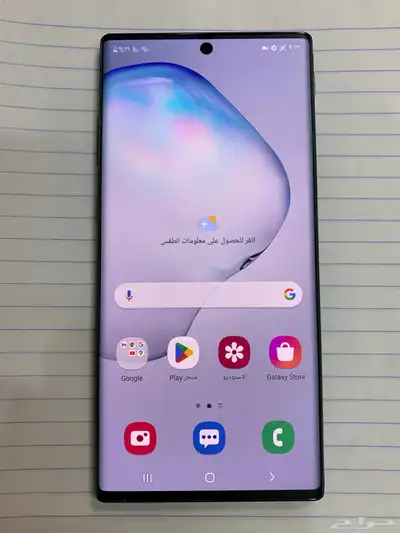 سامسونج جالكسي نوت 10 بلس 512 2