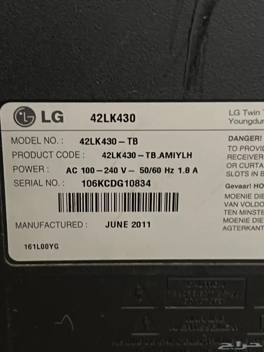 تلفزيون LG نظيف لايوجد به عطل والوانه صافيه مره 1